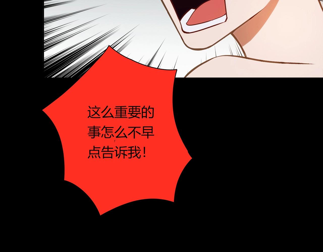 第27话 解决170