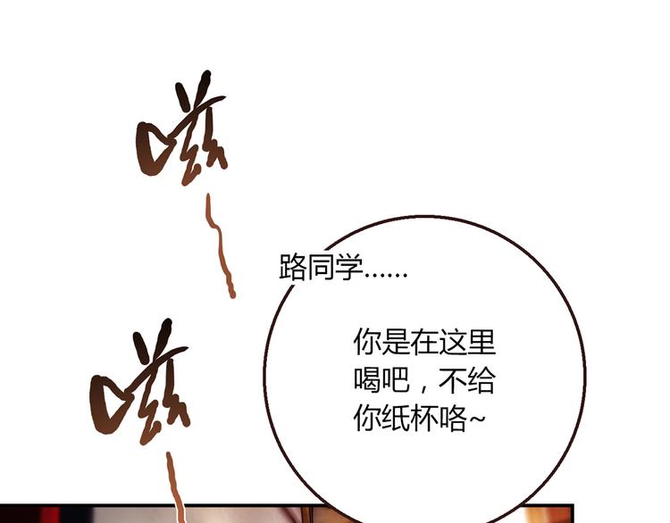 第4话 不是怂，是怕送！46