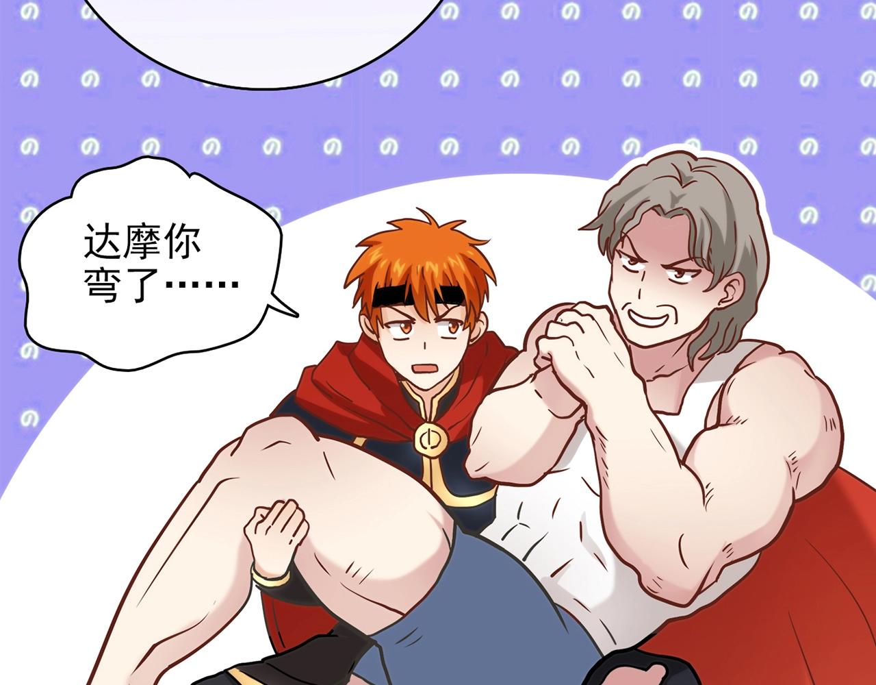 第31话 暂时的离别180