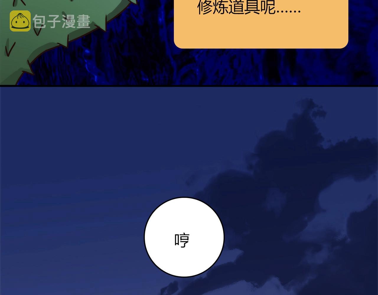 第23话 偶像48