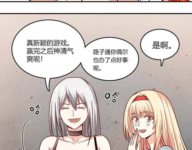 番外篇 年夜饭干点什么好22