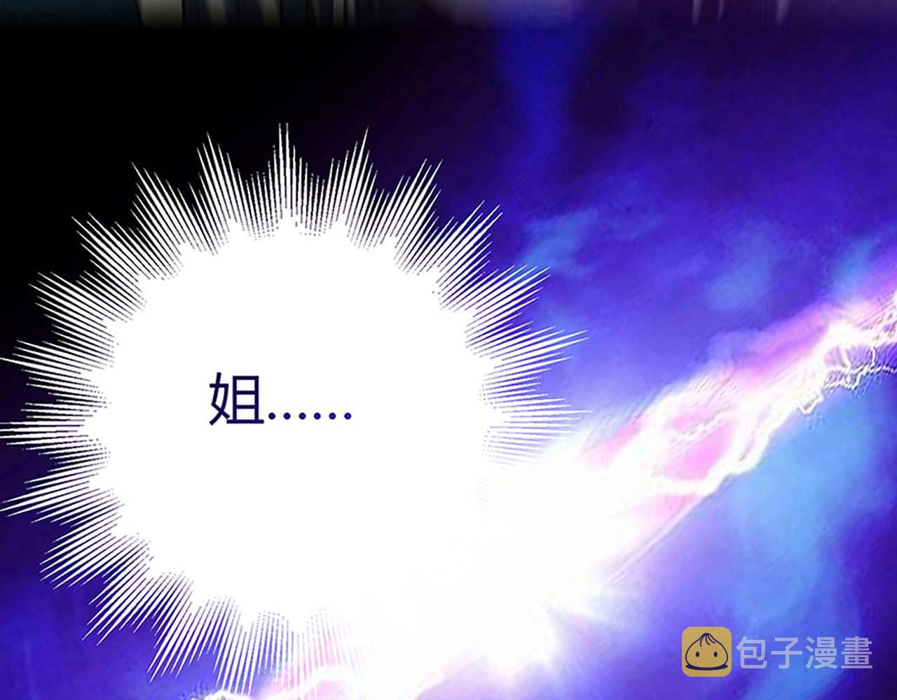 第25话 翻脸69