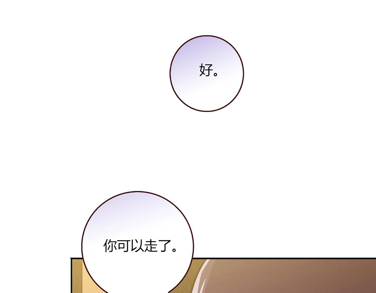 第22话 回忆54
