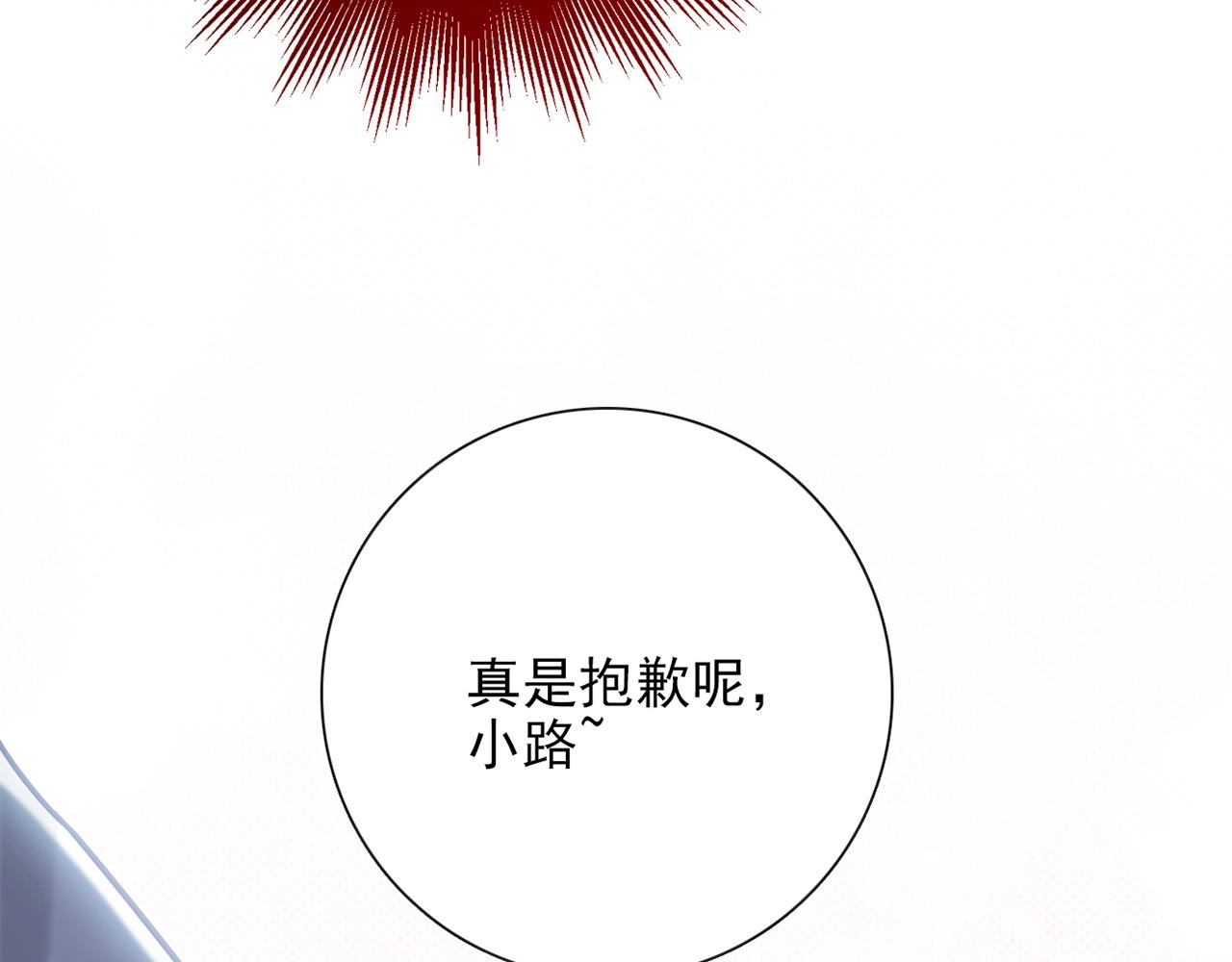 第29话 身世20