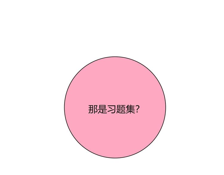 第20话 该秀一把了！65