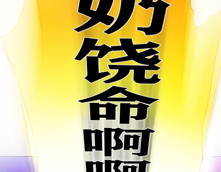 第6话 到底谁流氓？175