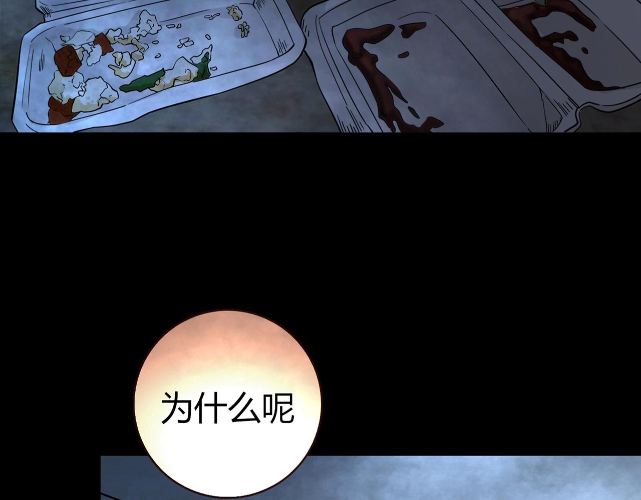 第22话 回忆111