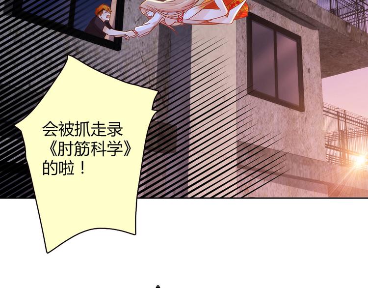 第11话 找工作还是...124