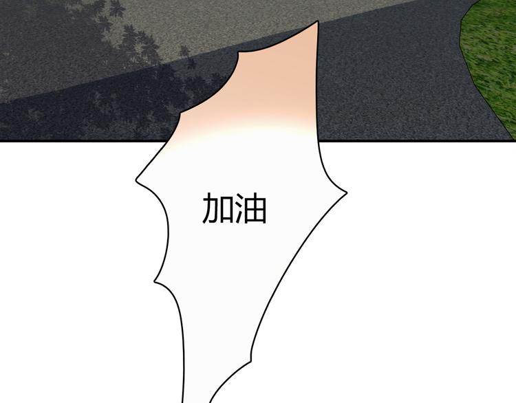 第14话 入学考试83