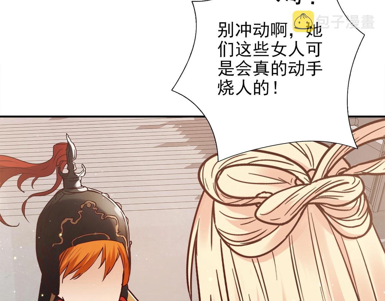 第29话 身世102