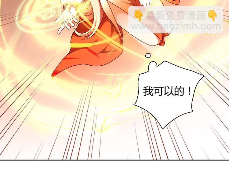 第16话 吃醋99