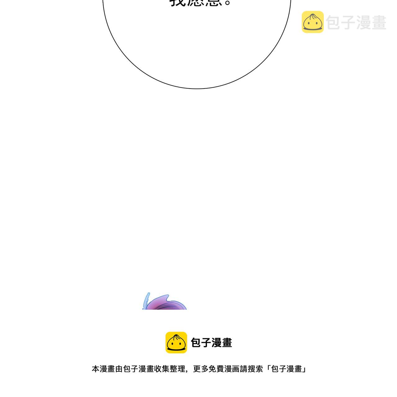 第29话 身世98