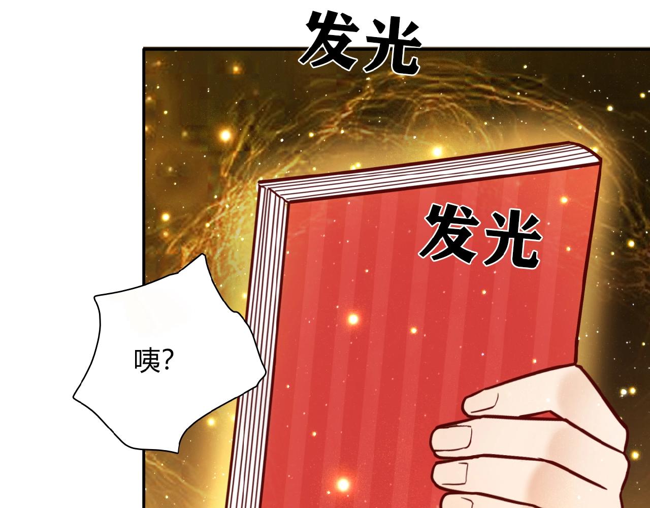 第21话 真面目40
