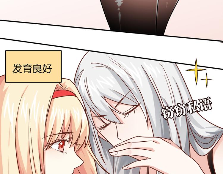 第13话 甜蜜的生活54