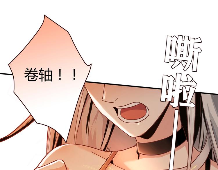 第3话 营养有点跟不上66