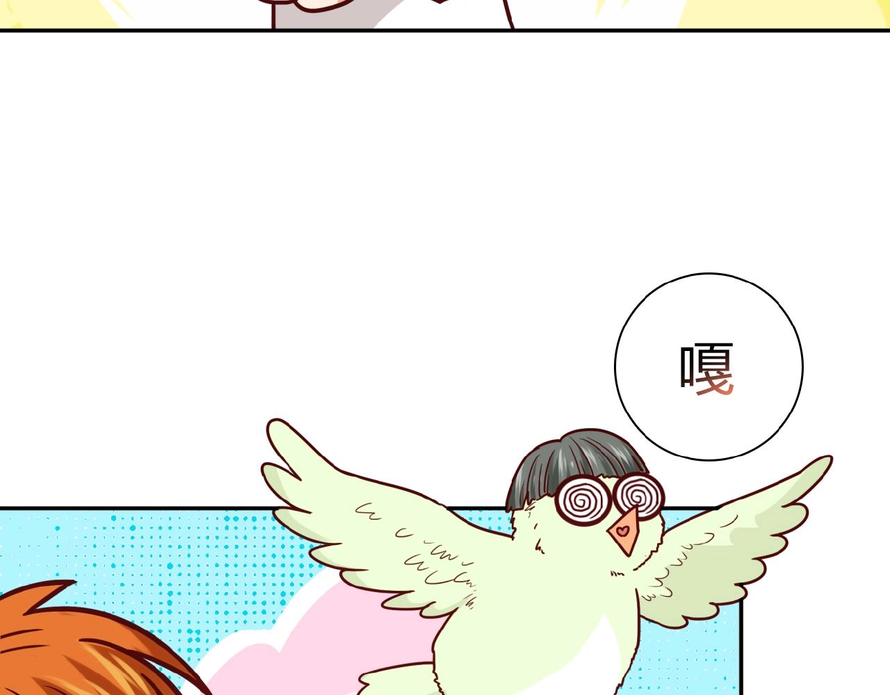 第21话 真面目43
