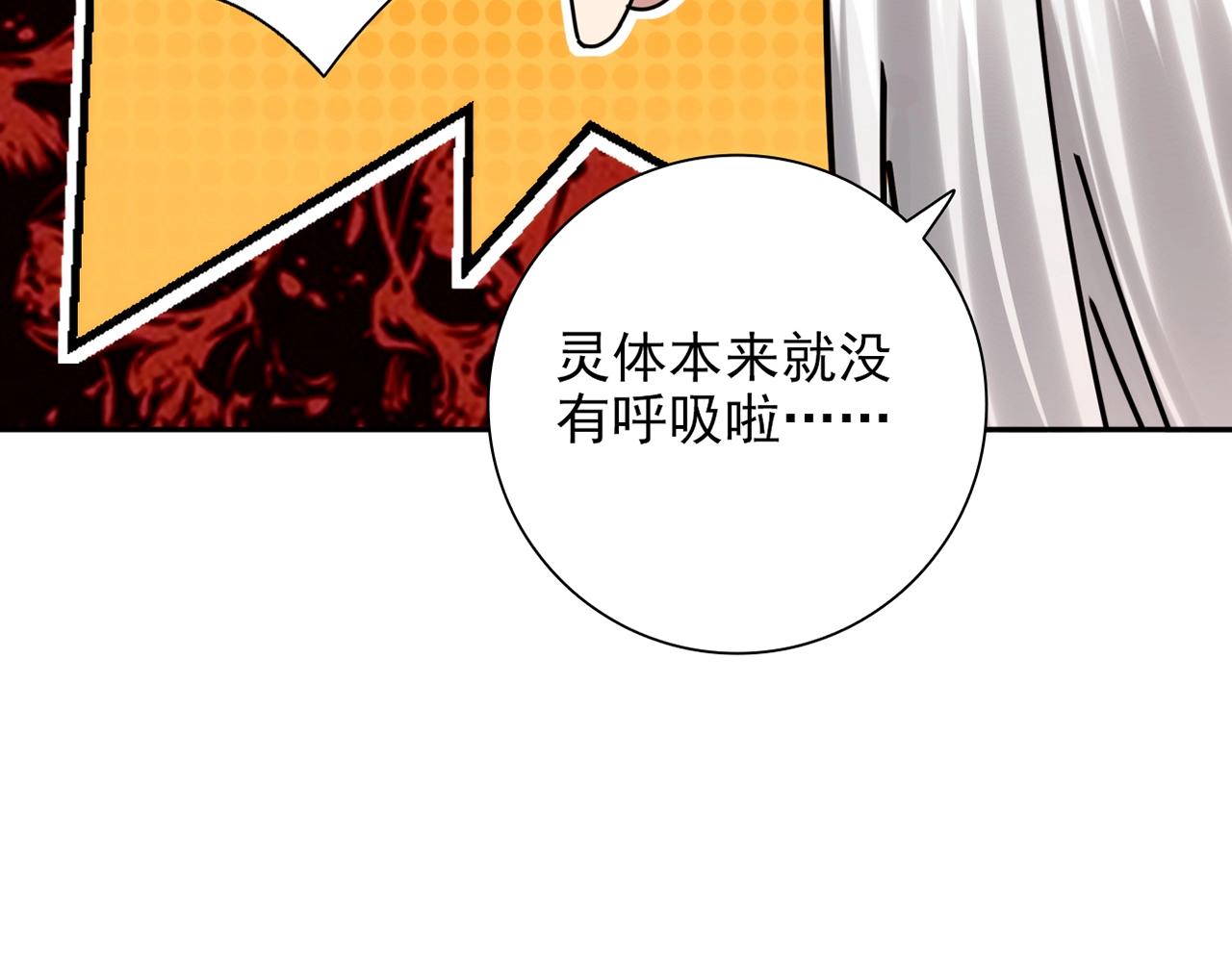 第30话 可曾记得哎！118