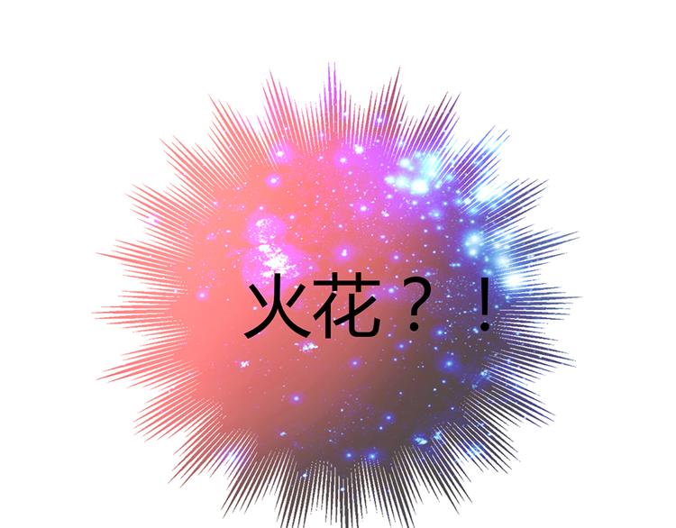 第6话 到底谁流氓？15