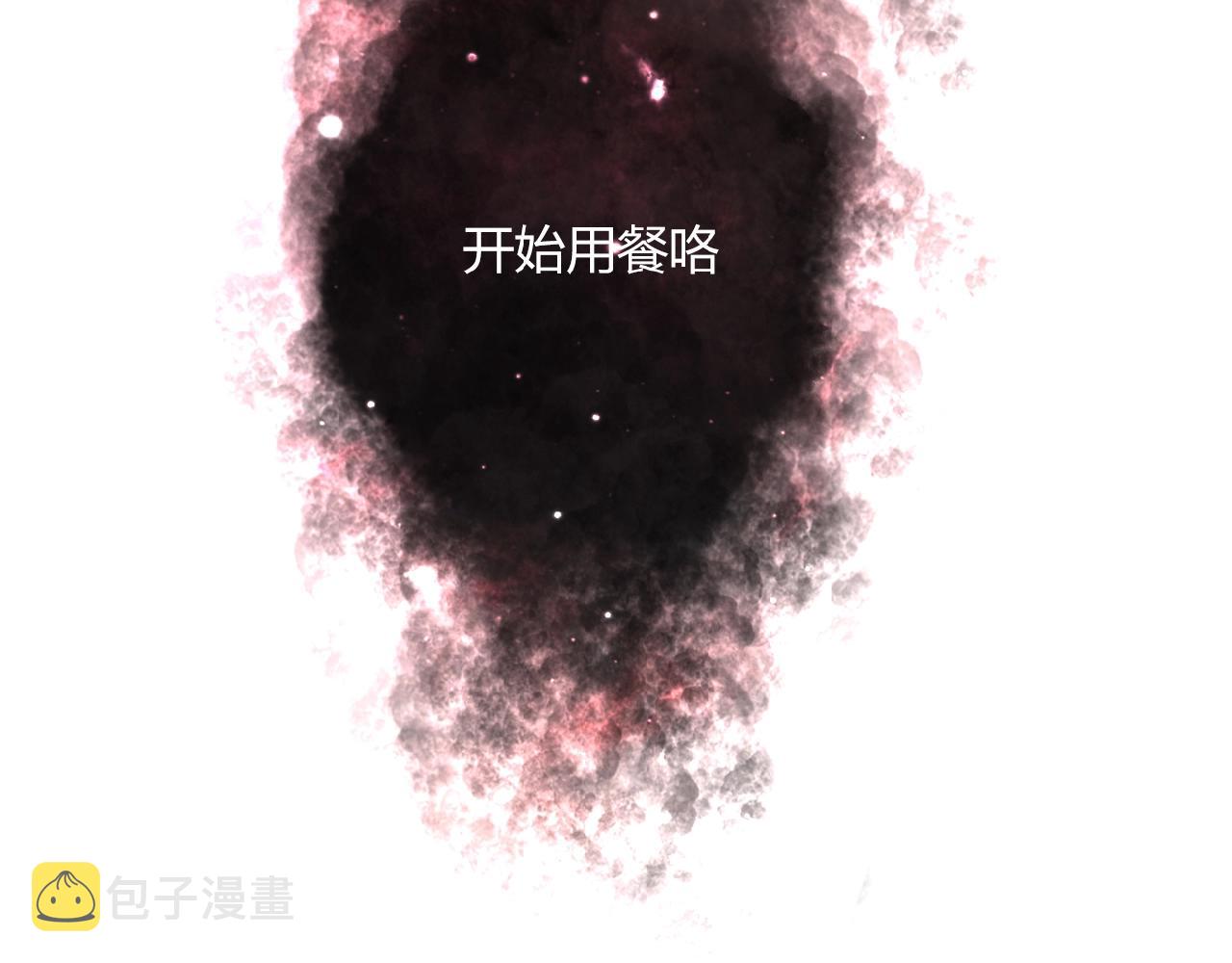 第21话 真面目22