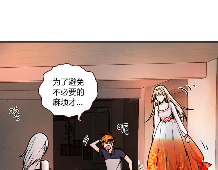 第2话 姑娘，我是正经人47