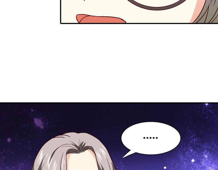 第20话 该秀一把了！4