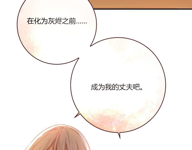 第1话 天降两老婆114