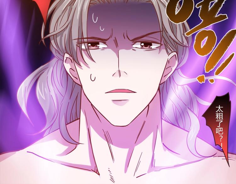 第18话 真面目150