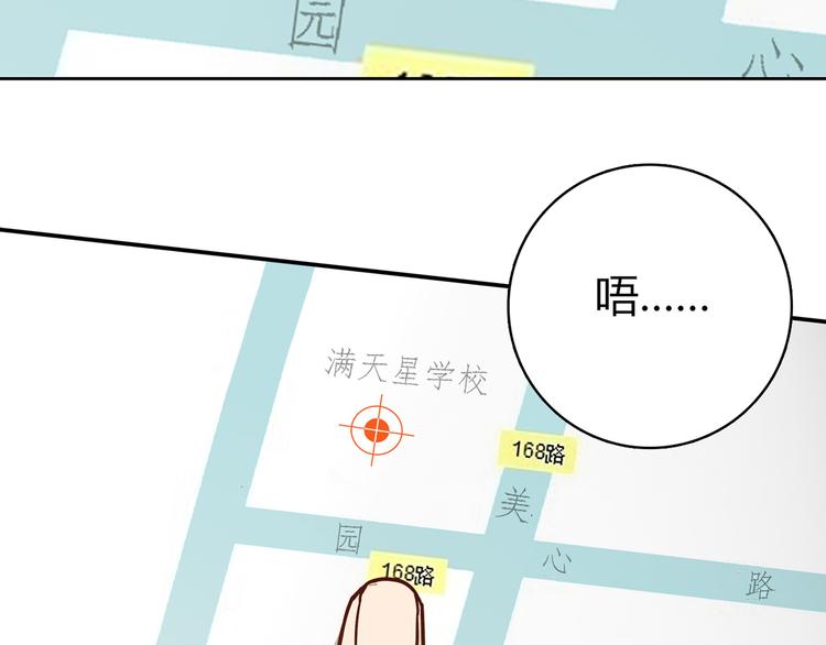 第14话 入学考试19