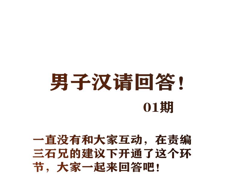 第15话 找工作135