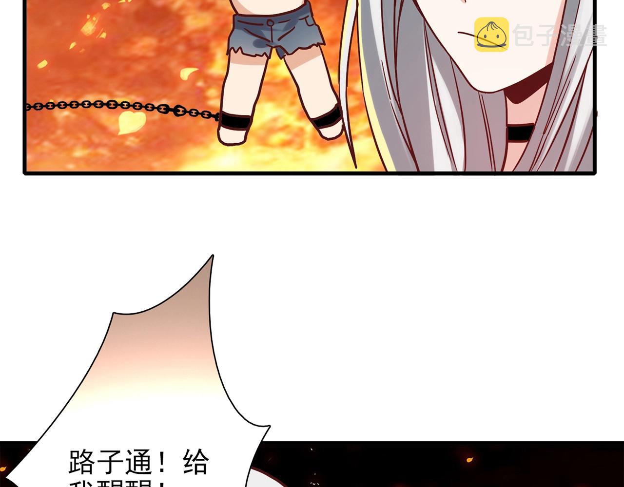 第31话 暂时的离别96