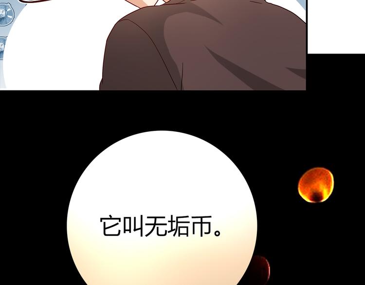 第12话 喜闻乐见的场面22