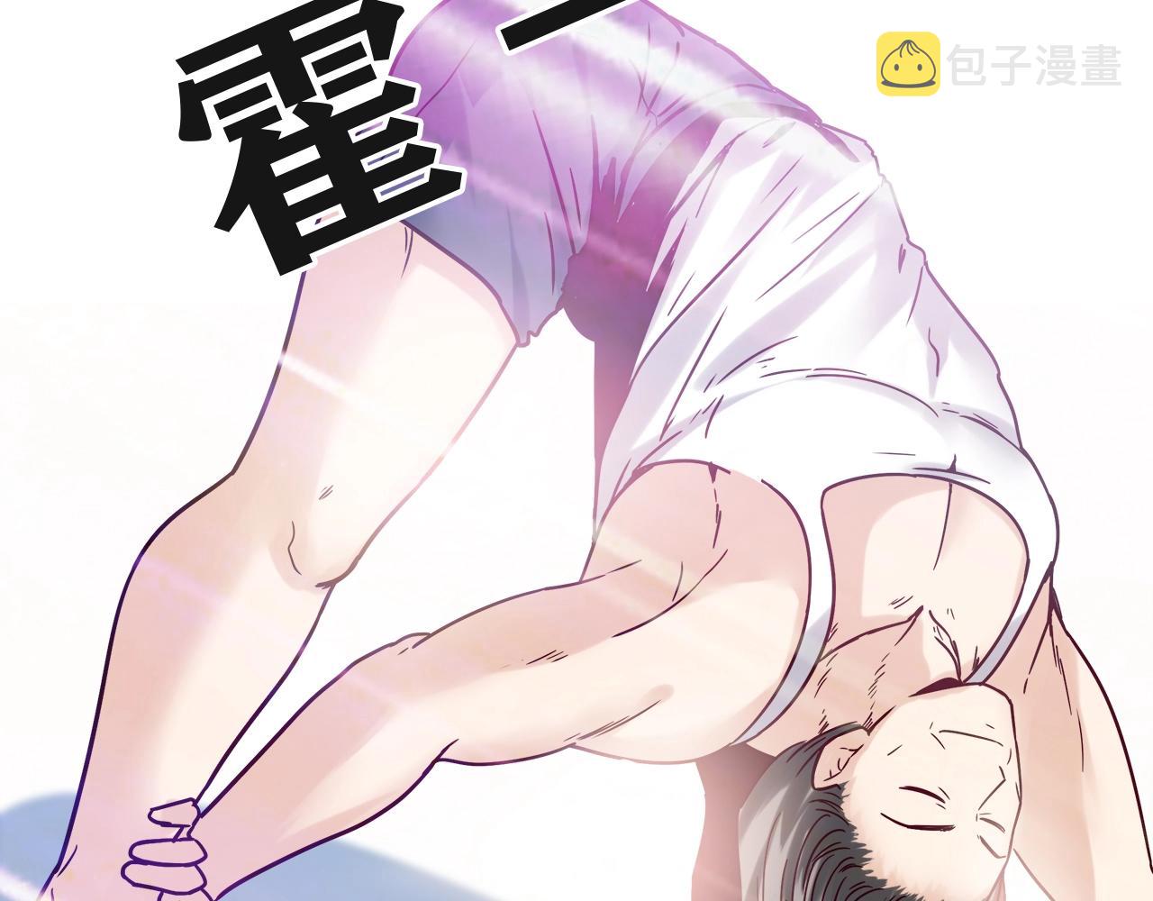 第28话 妒火攻心119