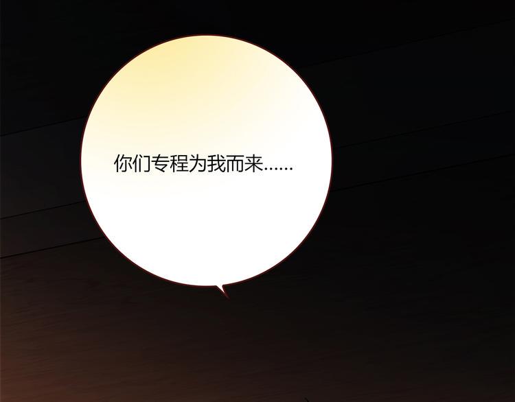 第2话 姑娘，我是正经人27