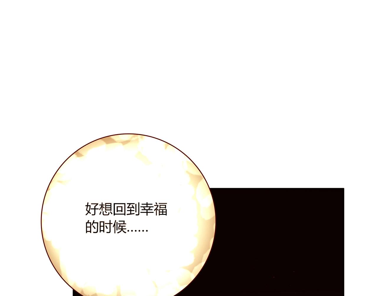 第22话 回忆159