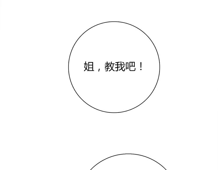 第12话 喜闻乐见的场面42
