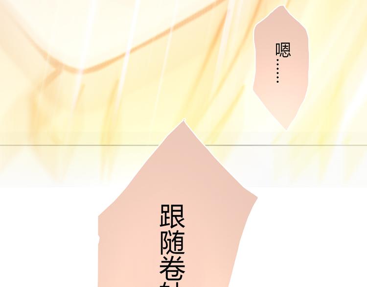 第6话 到底谁流氓？118