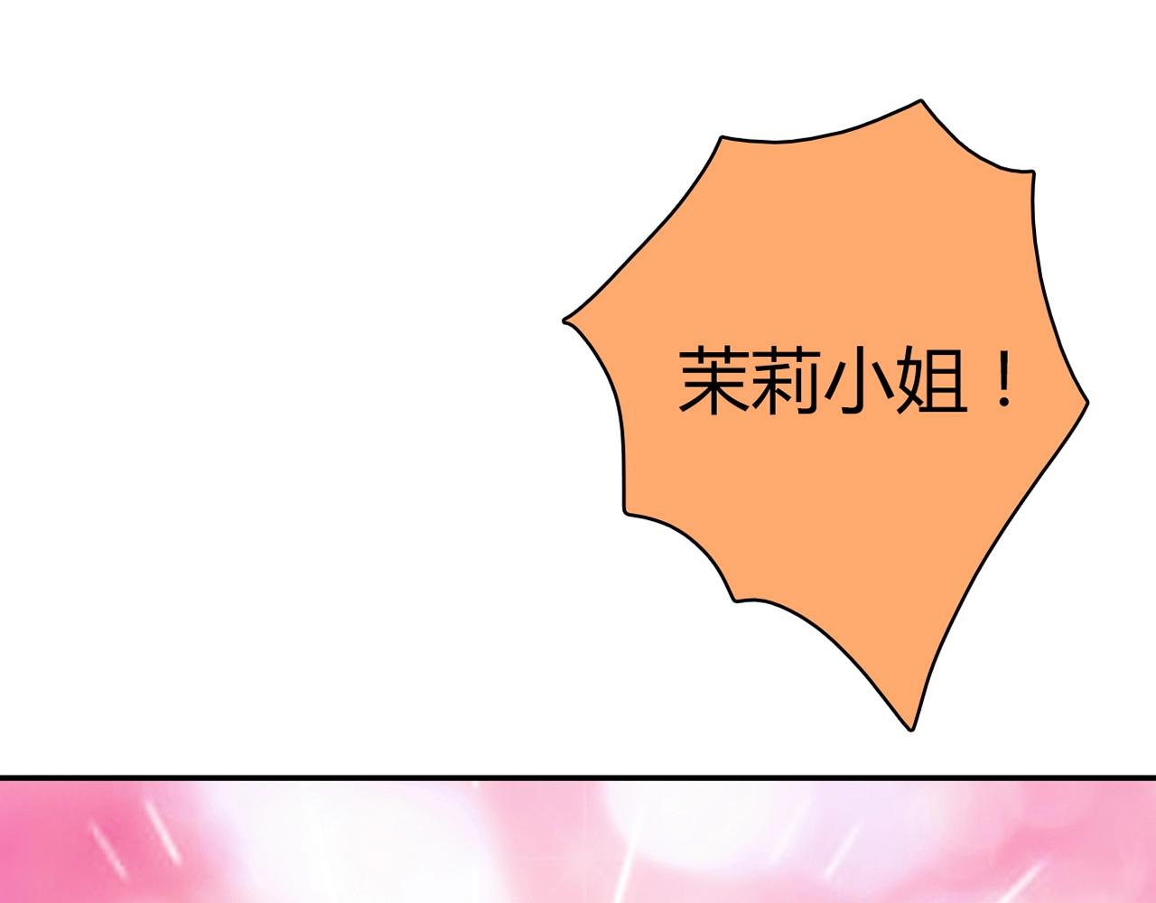 第23话 偶像9