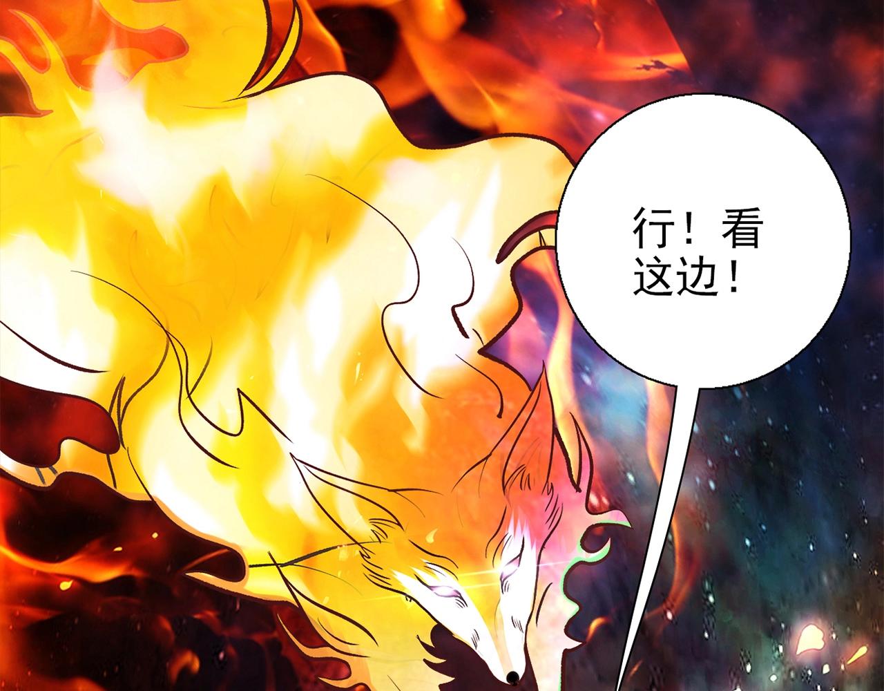 第31话 暂时的离别101