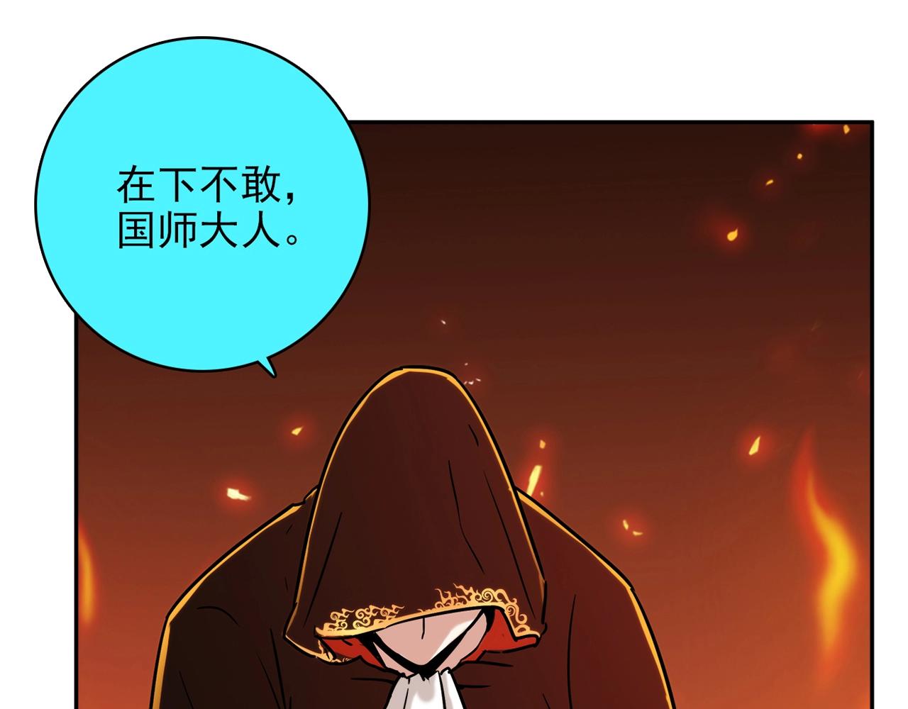 第30话 可曾记得哎！152