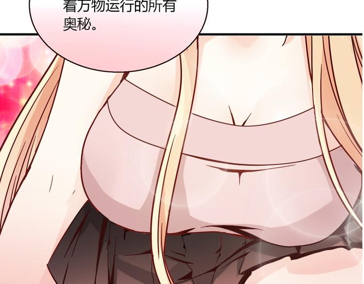 第9话 突然的温暖93