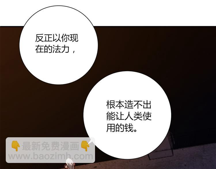 第12话 喜闻乐见的场面53