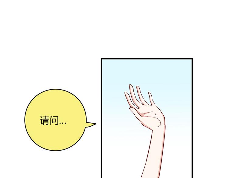 第13话 甜蜜的生活90