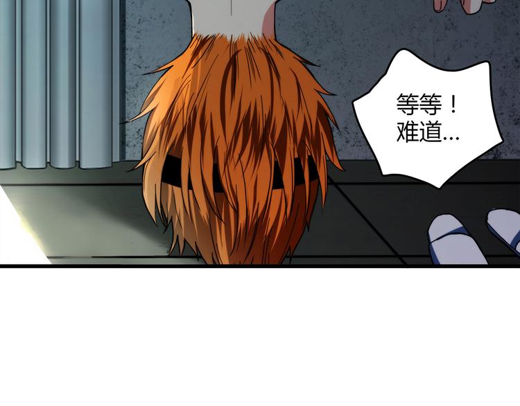 第11话 找工作还是...108