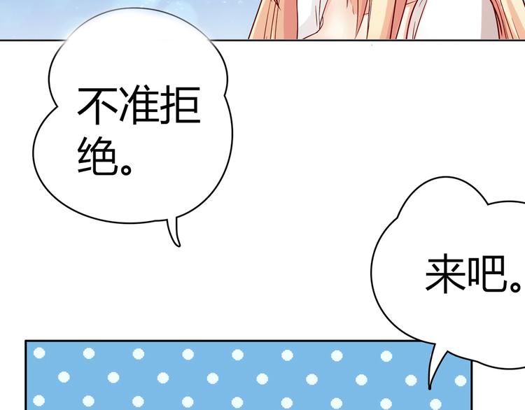 番外篇 年夜饭干点什么好7