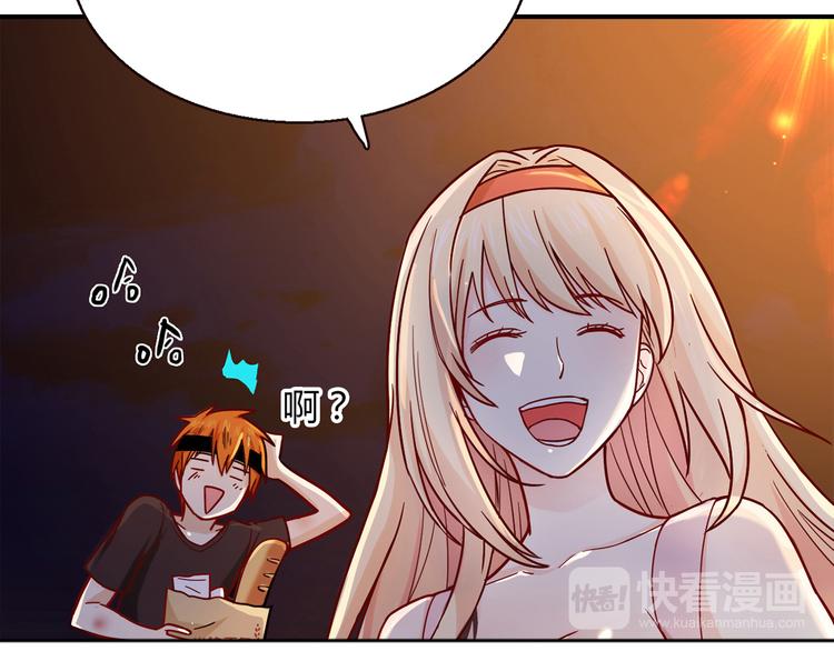 第8话  心动，是糟了的感觉14
