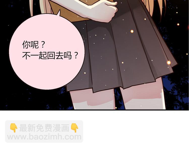 第8话  心动，是糟了的感觉26