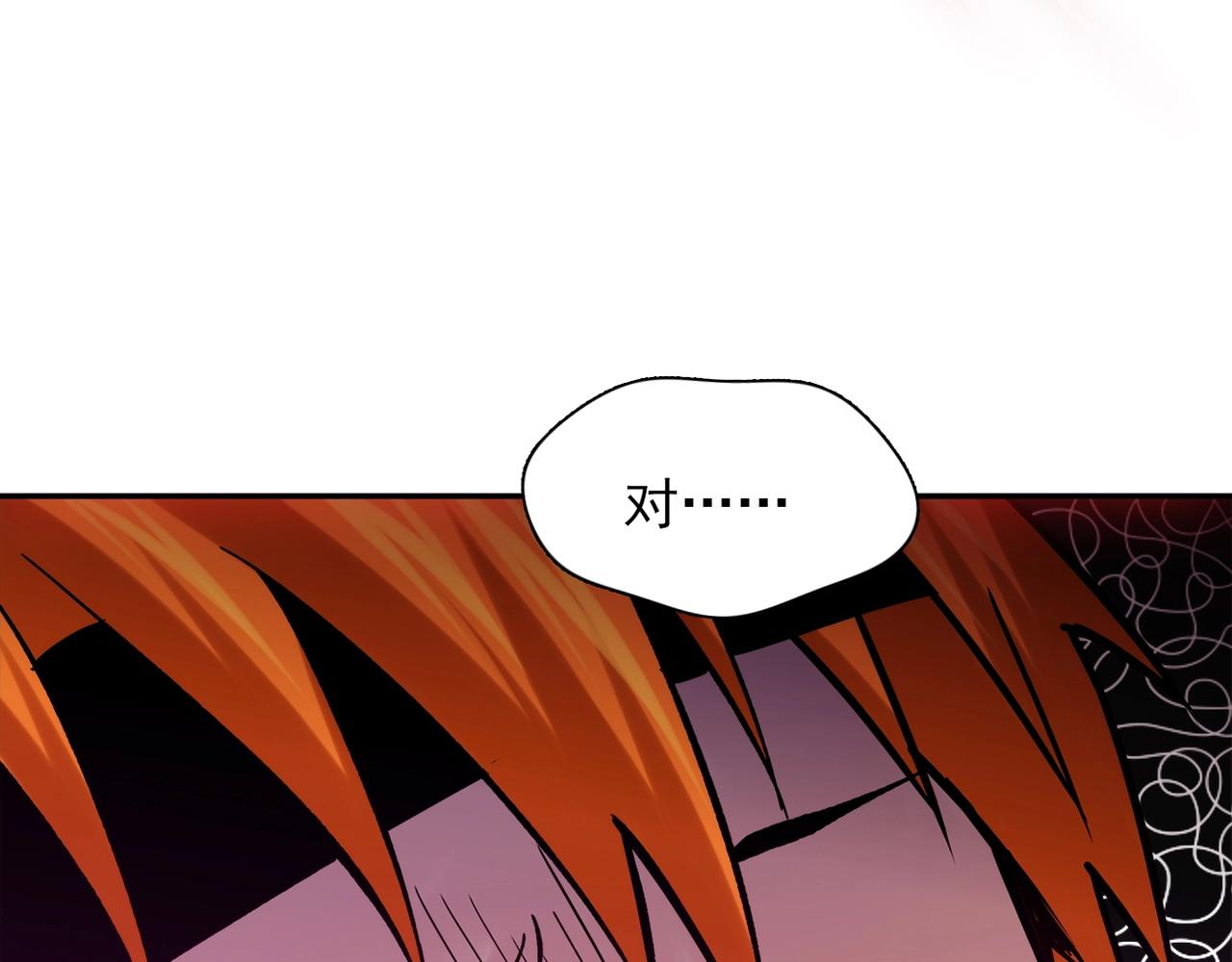 第30话 可曾记得哎！112