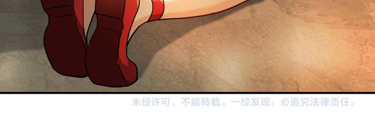 第2话 姑娘，我是正经人108