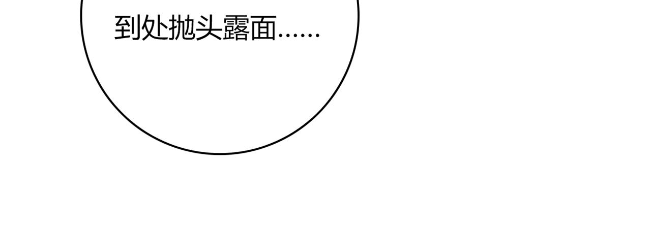 第23话 偶像44