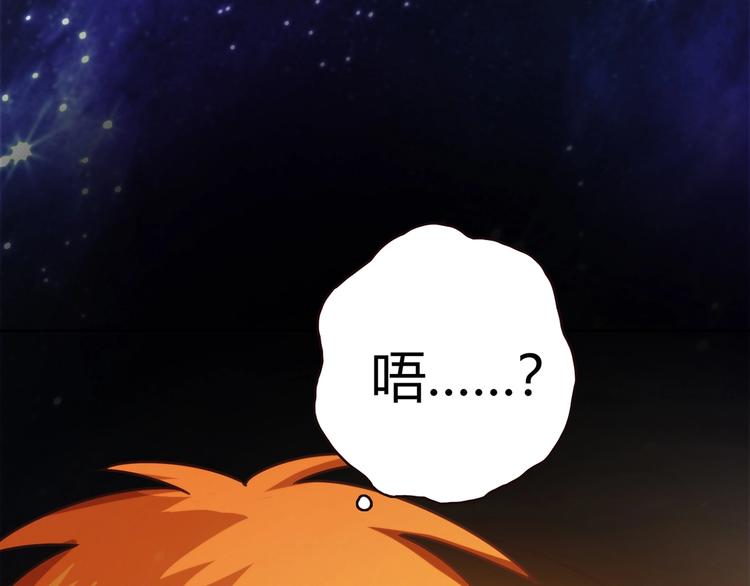 第18话 真面目122